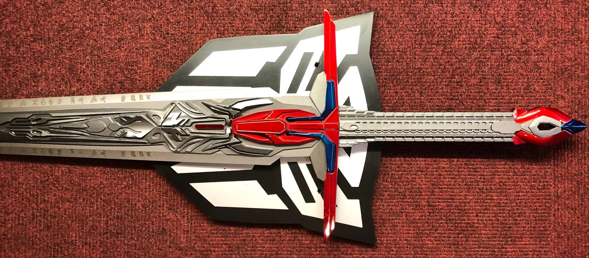 Prime Judgement Sword