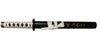 Sword with a black and white handle on a white background