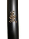 Last Samurai Katana Sword