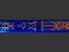 Legend of Zelda Deluxe Version Cosplay Wood Sword