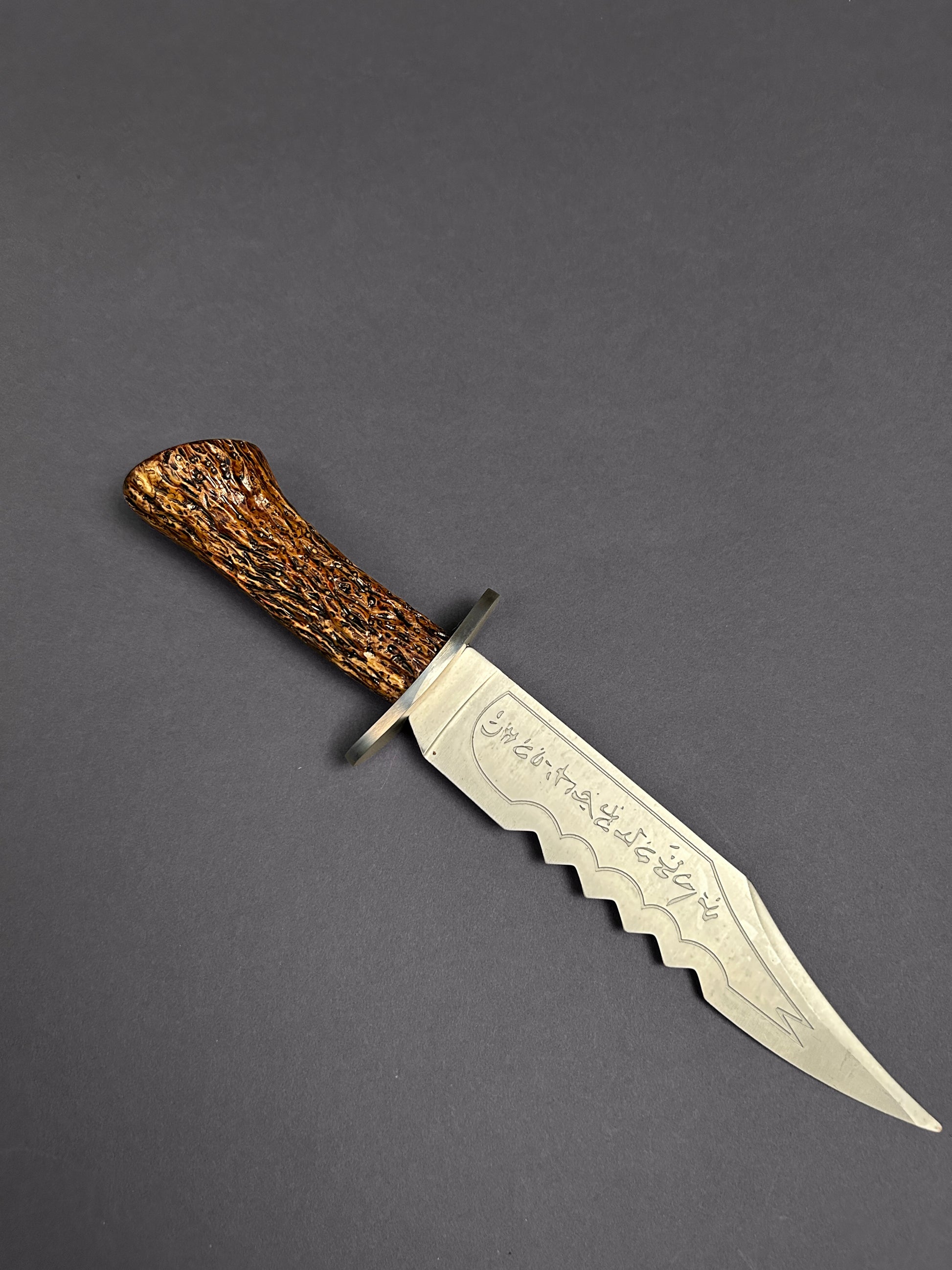 Demon (Super) Knife