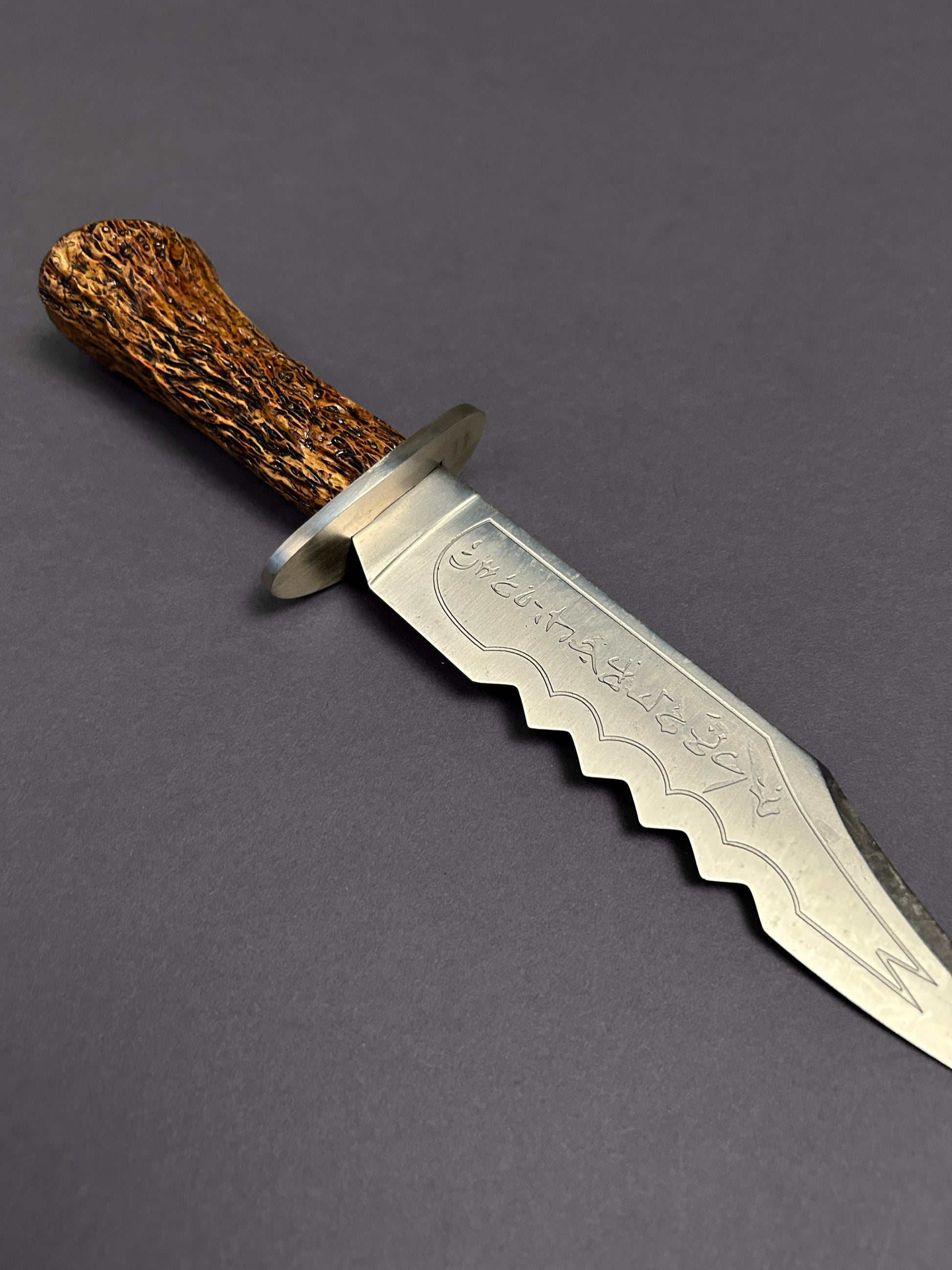 Demon (Super) Knife
