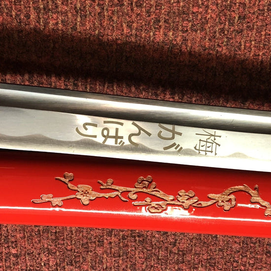 Out of Fire "Hand Forged" Samurai Sword