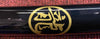 Righteous Dragon "Hand Forged" Samurai Sword