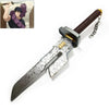 Decorative sword with detailed blade and brown handle on a white background