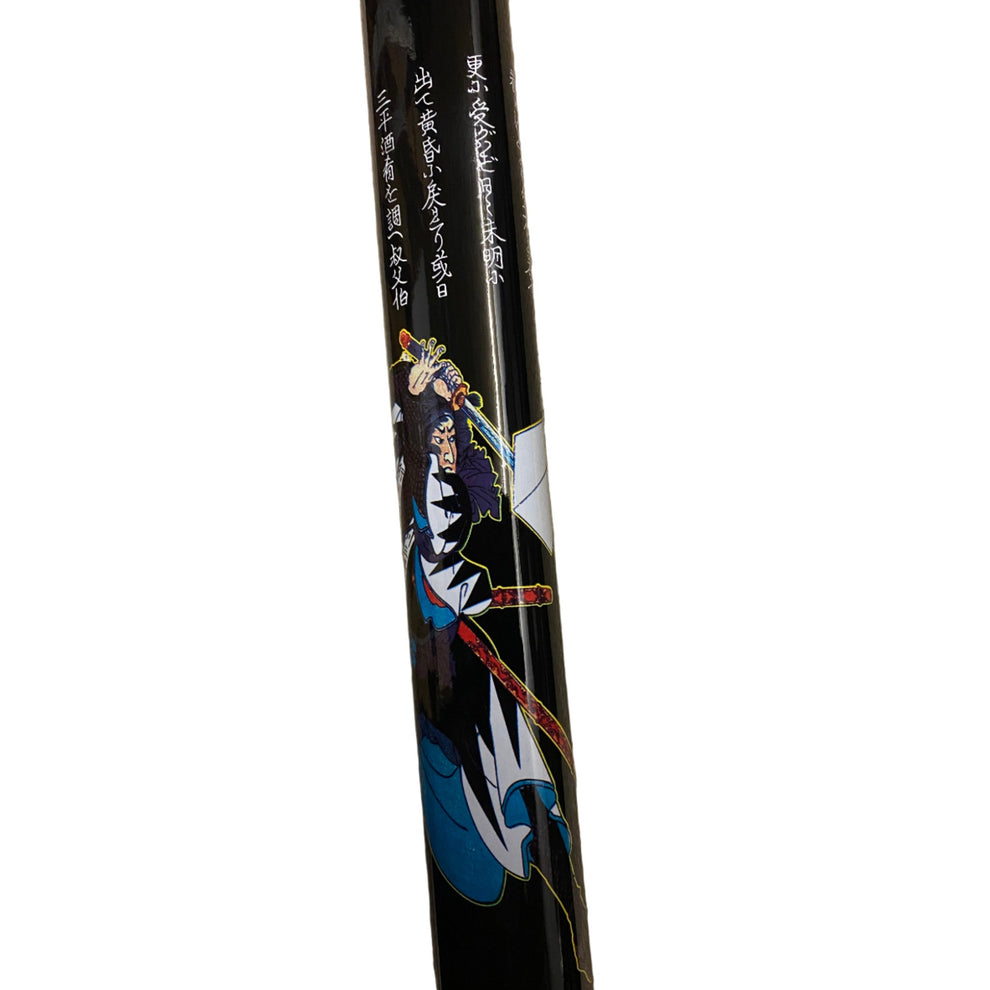 Black sword handle with artistic design and text on a white background