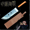 Itadori Yuji's Slaughter Demon Jujutsu Kaisen Sword