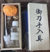 Blade Care & Maintenance Kit