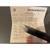 Dragon's Fury Minamoto 1095 Clay Tempered Katana