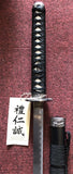 Last Samurai Style Straight Sword (AW771)